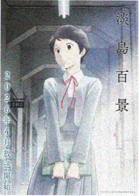 eva air剧场版四部曲脉络总览