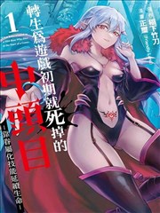 eva air剧场版设定集与分镜稿
